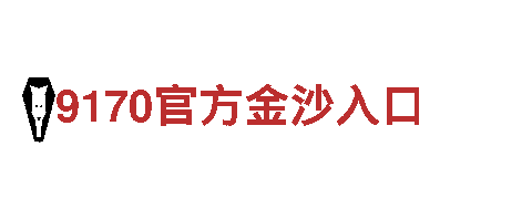 探索6566体育，畅游观光胜地！
